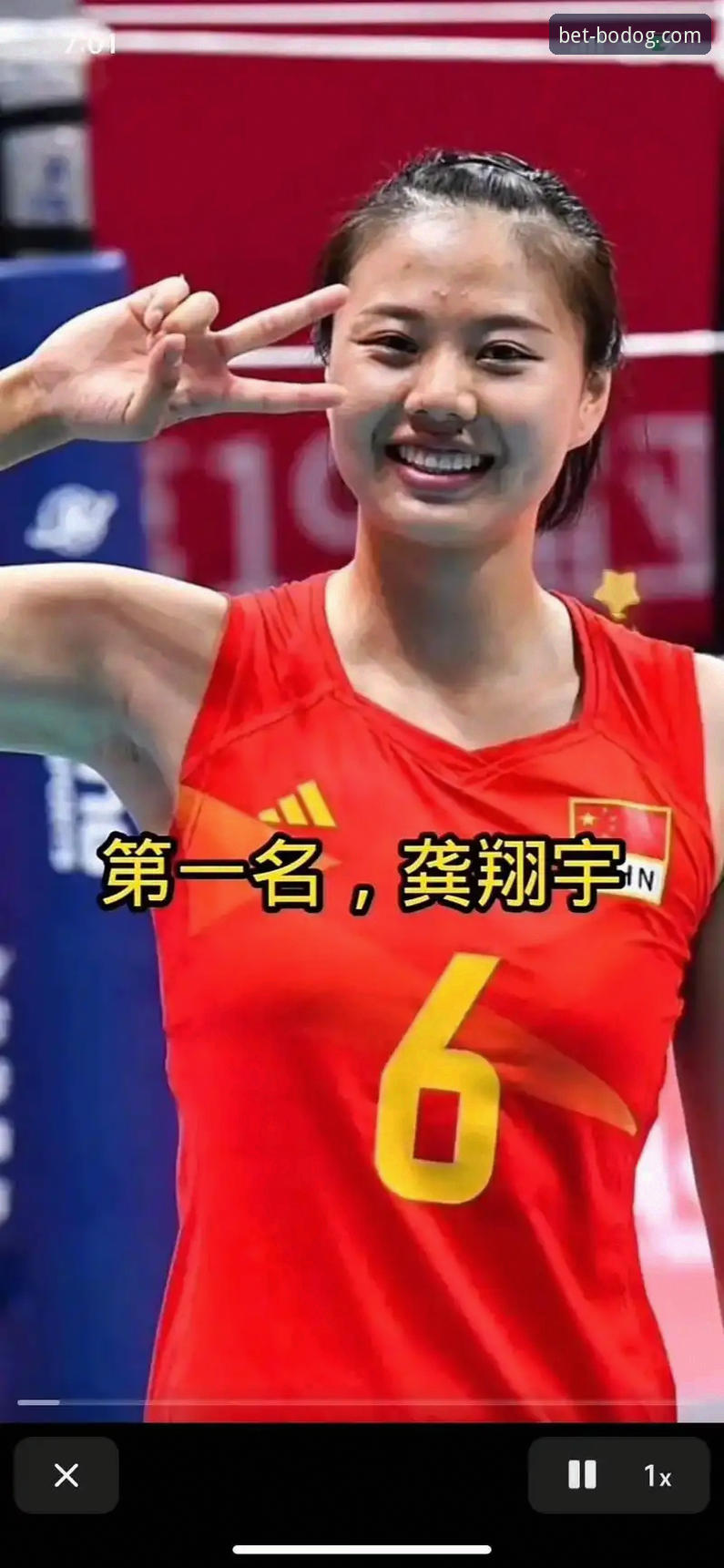 BODOG最新登录入口iOS版 中国女排2比3憾负土耳其深度解析:龚翔宇与唐欣的统治级表现成最大亮点
