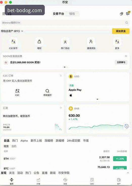 博狗网专业服务 博狗网专业服务平台使用指南:安全登录与2026新版功能详解